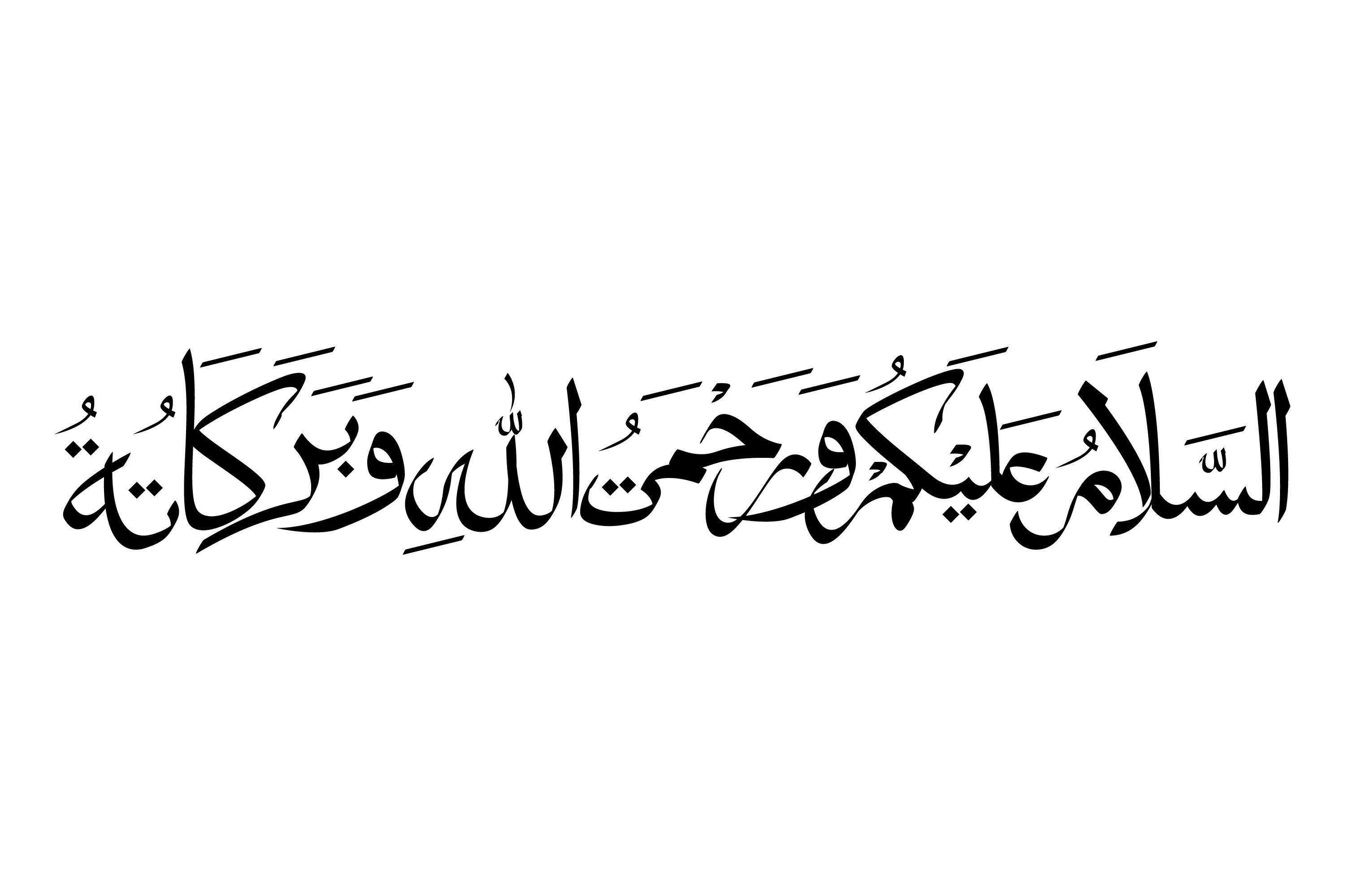 Assalamualaikum Arabic Calligraphy Graphic by curutdesign · Creative ...