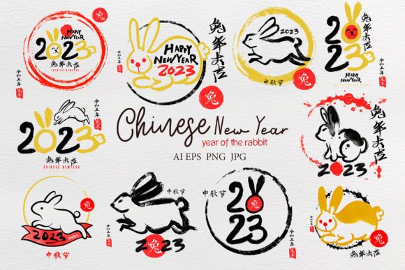 Happy Chinese New Year 2023 - Pen Aviation
